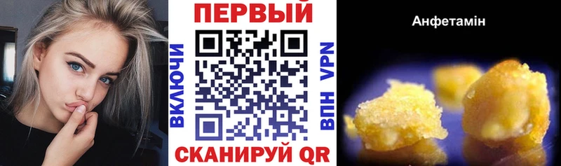 АМФ 97%  Вяземский 