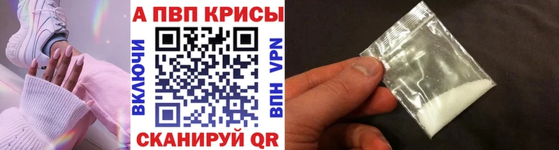 Alfa_PVP СК КРИС  Вяземский 
