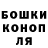 ГАШ hashish Obo Vsem