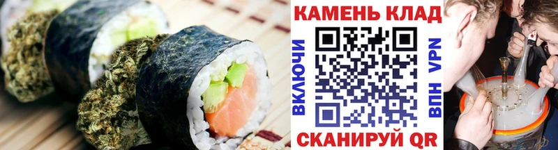 ссылка на мегу tor  Вяземский  Cannafood конопля 