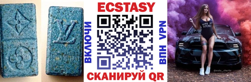 ЭКСТАЗИ диски  Вяземский 