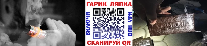 купить наркотик  Вяземский  Гашиш AMNESIA HAZE 