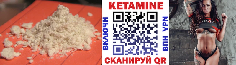 КЕТАМИН VHQ  Вяземский 