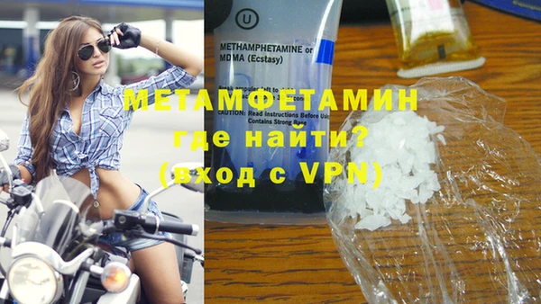 соль курить ск Белокуриха