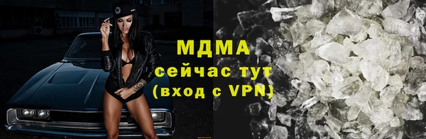 кокаин перу Белоозёрский