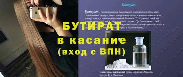амф Беломорск