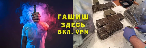 соль курить ск Белокуриха