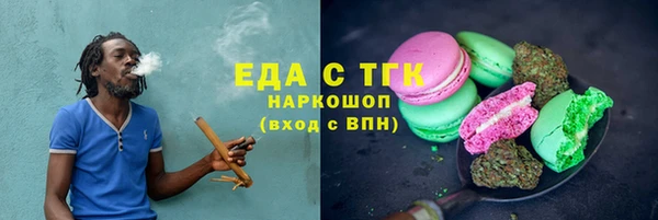 кокаин перу Белоозёрский