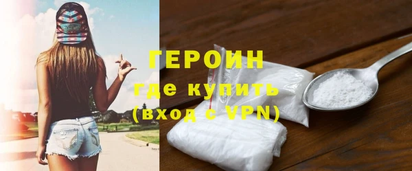 соль курить ск Белокуриха