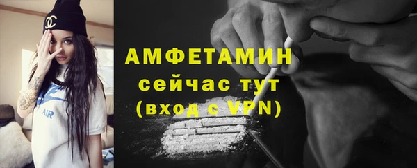 соль курить ск Белокуриха
