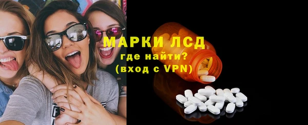 соль курить ск Белокуриха