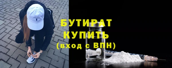 амф Беломорск