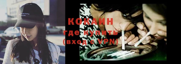 кокаин перу Белоозёрский