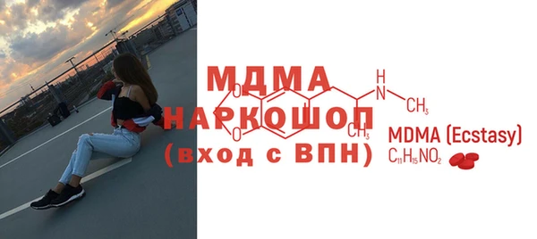 кокаин перу Белоозёрский