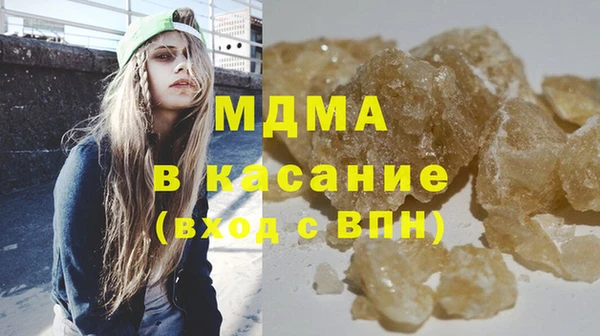 амф Беломорск