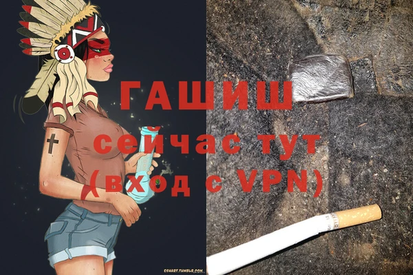 соль курить ск Белокуриха