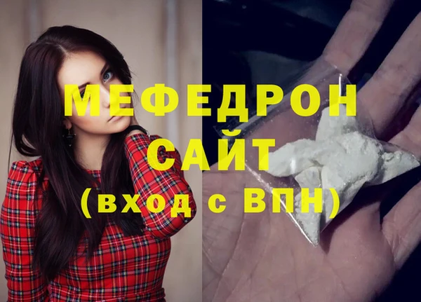 кокаин перу Белоозёрский
