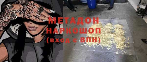 соль курить ск Белокуриха