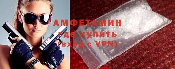 соль курить ск Белокуриха
