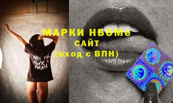 амф Беломорск