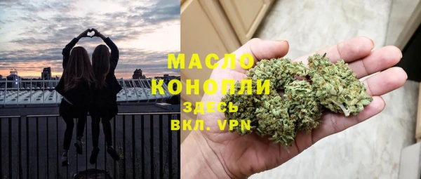 ALPHA PVP Богородск