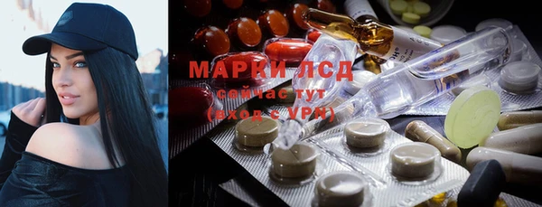 соль курить ск Белокуриха