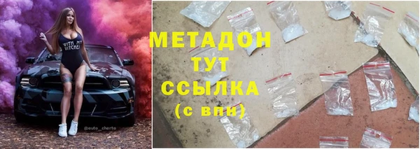 соль курить ск Белокуриха