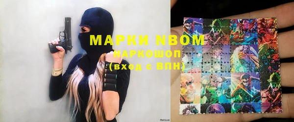 кокаин перу Белоозёрский
