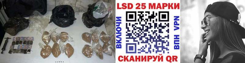 LSD-25 экстази кислота  мега ссылка  Вяземский  наркотики 