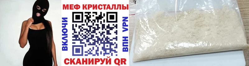 МЕФ VHQ  Вяземский 