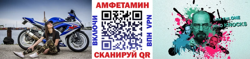 дарнет шоп  Вяземский  Первитин винт 
