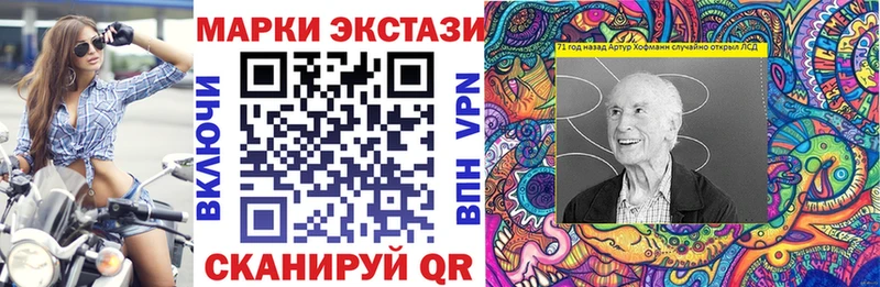 Марки NBOMe 1,5мг  Вяземский 