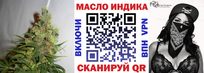 Дистиллят ТГК концентрат Вяземский