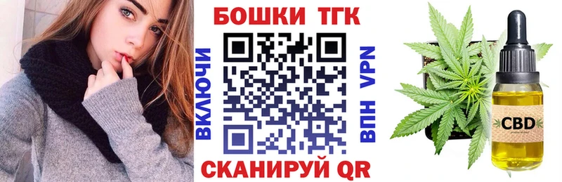 Бошки марихуана план Вяземский